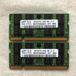 サムスン(SAMSUNG)のPC用DDR2メモリ 2GB × 2枚(PC周辺機器)