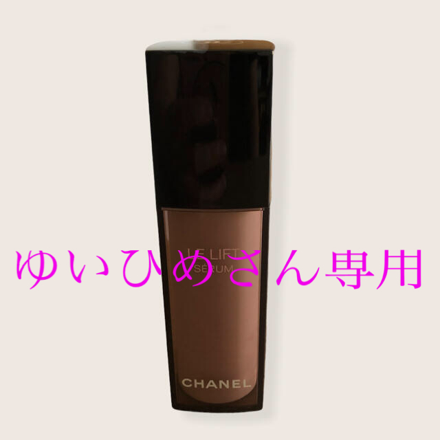 CHANELルリフトセラム　30mlコスメ/美容