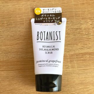 ボタニスト(BOTANIST)のみぃ様専用(ボディスクラブ)