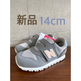 ニューバランス(New Balance)の【新品】14センチ グレー×ブルー ニューバランス スニーカー(スニーカー)