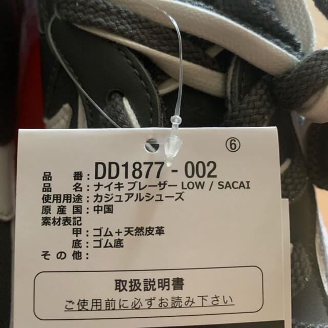 NIKE(ナイキ)のナイキ サカイ ブレザー スニーカー sacai×NIKE メンズの靴/シューズ(スニーカー)の商品写真