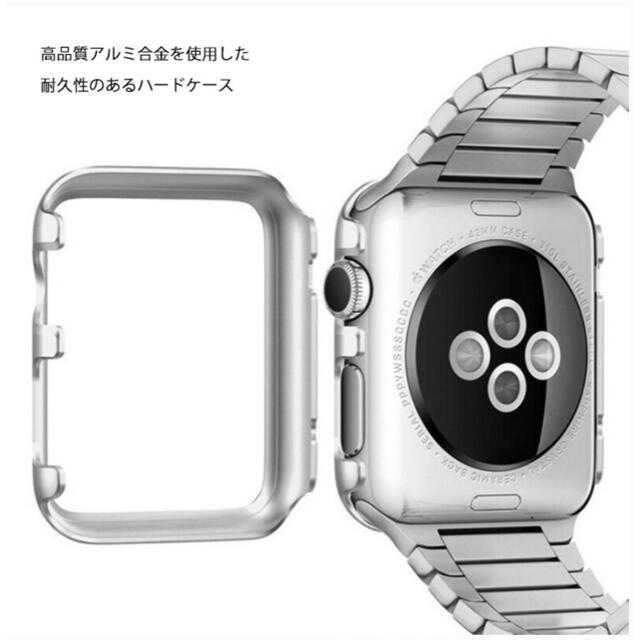 Apple Watch(アップルウォッチ)のApple Watchカバー　40mm シルバー スマホ/家電/カメラのスマホ/家電/カメラ その他(その他)の商品写真