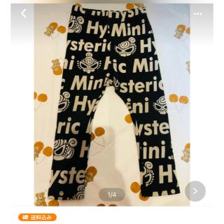 ヒステリックミニ(HYSTERIC MINI)の専用(パンツ)