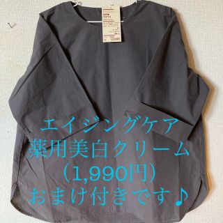 ムジルシリョウヒン(MUJI (無印良品))のワッシャーポプリン五分袖ブラウス M〜L・ダークグレー(シャツ/ブラウス(半袖/袖なし))