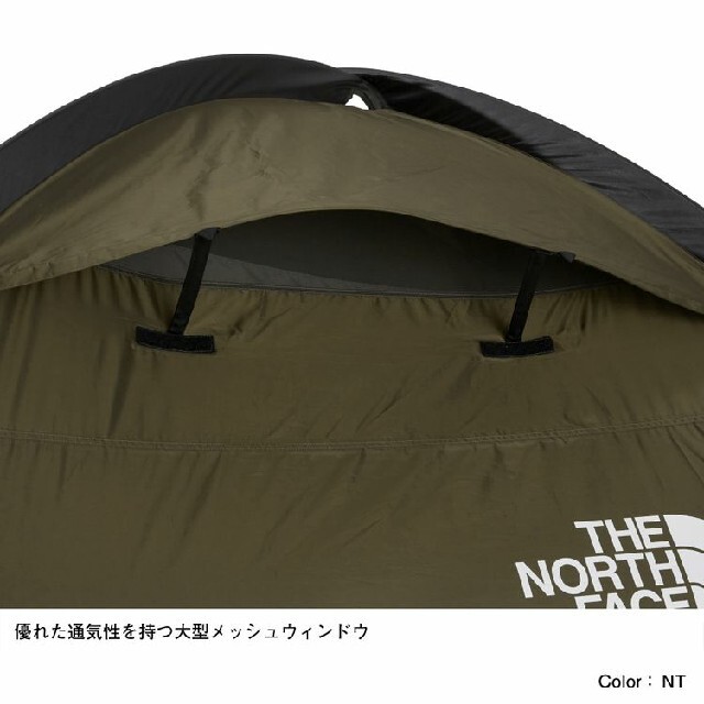 THE NORTH FACE(ザノースフェイス)のノースフェイス ランダー4 NORTH FACE LANDER4 テント 未使用 スポーツ/アウトドアのアウトドア(テント/タープ)の商品写真