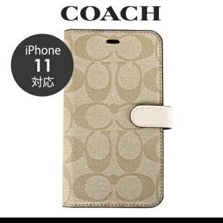 コーチ(COACH)のコーチ携帯ケース　iPhoneケース(iPhoneケース)