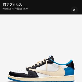 ナイキ(NIKE)のTravis Scott × Fragment エアジョーダン 1 25cm(スニーカー)