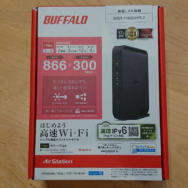 Buffalo(バッファロー)の【you様売約済】buffalo WSR-1166DHPL2 スマホ/家電/カメラのPC/タブレット(PC周辺機器)の商品写真