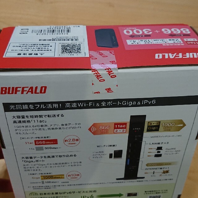 Buffalo(バッファロー)の【you様売約済】buffalo WSR-1166DHPL2 スマホ/家電/カメラのPC/タブレット(PC周辺機器)の商品写真