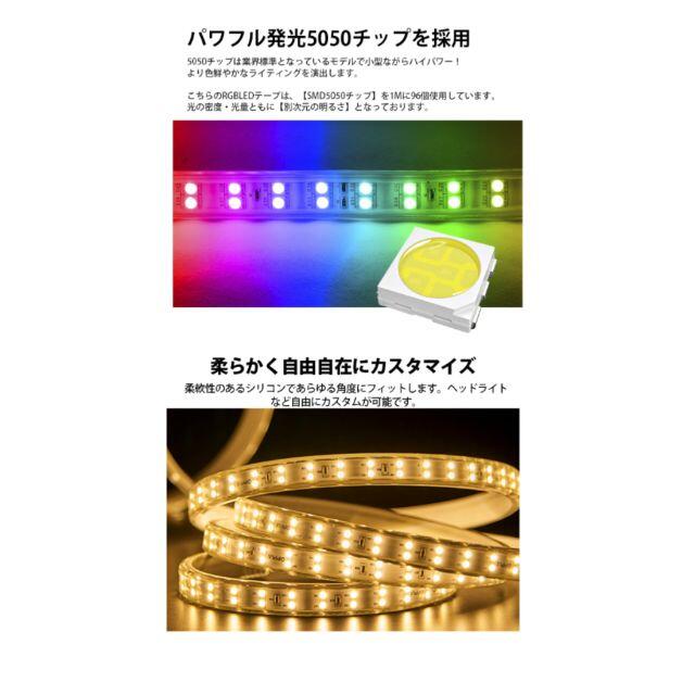 グリーン⒱ 送料無料 強力 ledテープライトの通販 by HeartSystem｜ラクマ RGB16色 10mセット 二列式 すので
