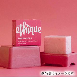 コスメキッチン(Cosme Kitchen)のエティーク　バーコンテナ(ピンク)石鹸入れ(シャンプー/コンディショナーセット)