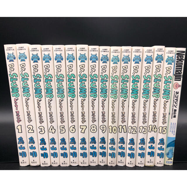 Dr.スランプ 完全版 全巻セット ＋ ネコマジン少年