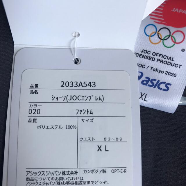 TOKYO2020オリンピック　アシックス　ハーフパンツ　XL 3