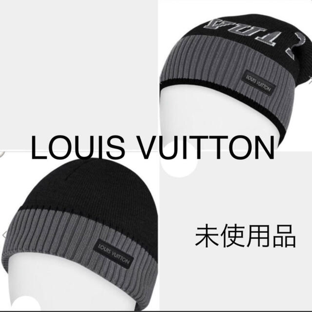 LOUIS VUITTON(ルイヴィトン)の新品未使用☆ルイヴィトン☆ニット帽☆ボネ　ルイ ビーニー ニットキャップ メンズの帽子(ニット帽/ビーニー)の商品写真