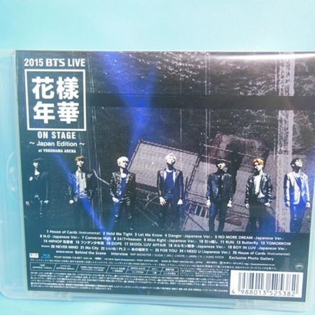 maya様専用［Blu-ray］2015　BTS LIVE 花樣年華 防弾少年団 エンタメ/ホビーのDVD/ブルーレイ(アイドル)の商品写真