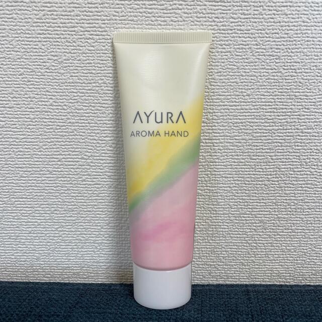 AYURA(アユーラ)のAYURA アロマハンドクリーム コスメ/美容のボディケア(ハンドクリーム)の商品写真