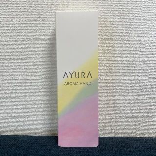 アユーラ(AYURA)のAYURA アロマハンドクリーム(ハンドクリーム)