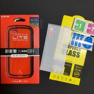 エレコム(ELECOM)のiPhone 8/7 SE(2020) ケース カバー ガラスフィルム付き 赤(iPhoneケース)