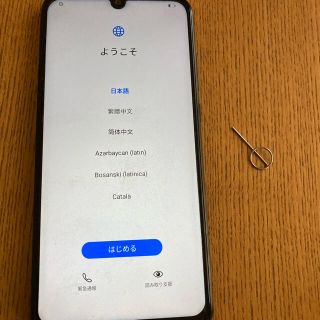 ファーウェイ(HUAWEI)のHuawei nova lite 3　32G  ブラック　simロック解除済み(スマートフォン本体)