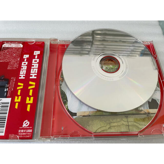 [77 77様用]B-DASH ハーコー CD エンタメ/ホビーのCD(ポップス/ロック(邦楽))の商品写真