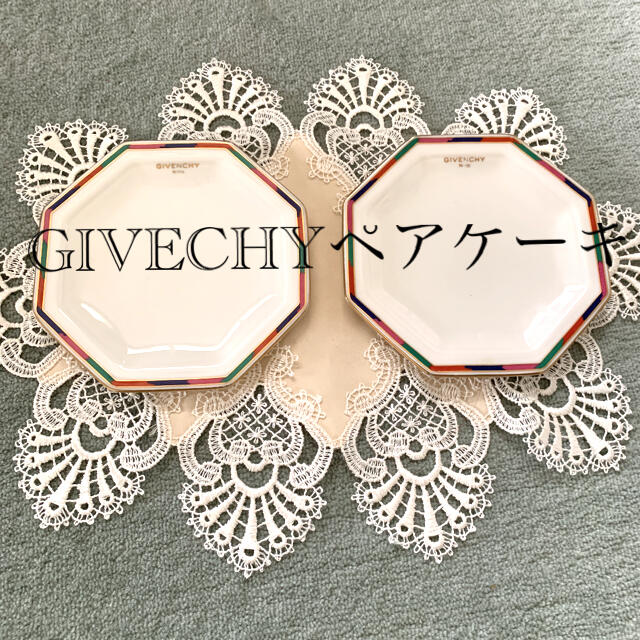 GIVENCHY(ジバンシィ)のお値下げ⇒1300☆☆GIVECHY  ペアケーキ皿セット☆☆ インテリア/住まい/日用品のキッチン/食器(食器)の商品写真