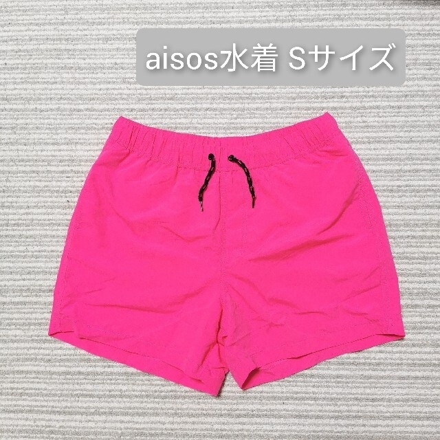 asos(エイソス)のaisos エイソス 水着 メンズ ショート ピンク 蛍光 メンズの水着/浴衣(水着)の商品写真