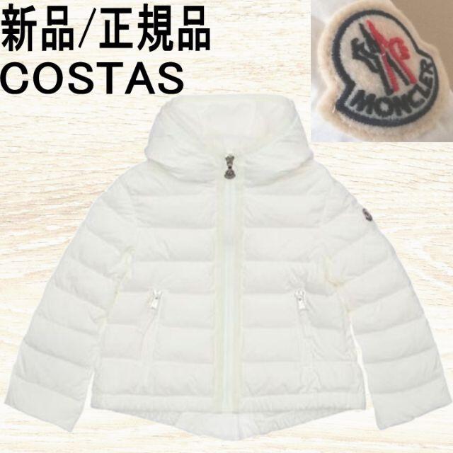 Burberry●新品/正規品● MONCLER KIDS COSTAS 袖ロゴ ダウン