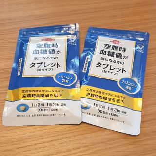 タイショウセイヤク(大正製薬)の大正製薬　空腹時　血糖値対策タブレット　2ヵ月分(その他)