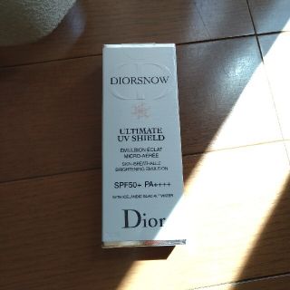 クリスチャンディオール(Christian Dior)のディオール　ultimateUVshield(化粧下地)