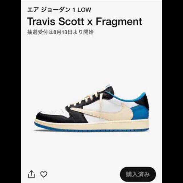 TRAVIS SCOTT×FRAGMENT×NIKE AIR JORDAN1   メンズの靴/シューズ(スニーカー)の商品写真