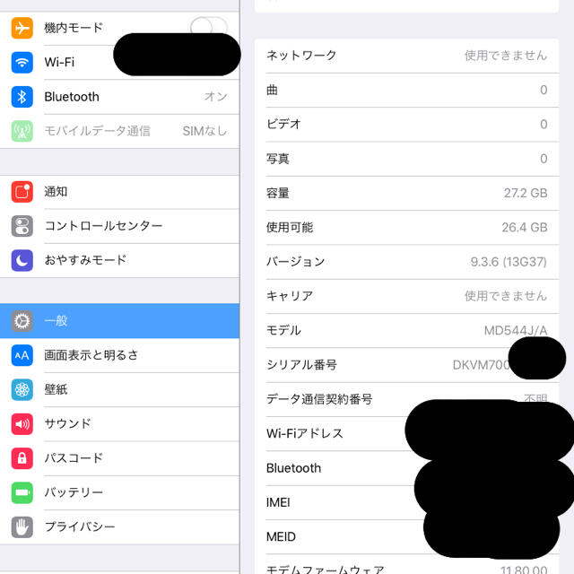 iPad(アイパッド)の【中古】iPad mini 初代 WiFi+Cellularモデル スマホ/家電/カメラのPC/タブレット(タブレット)の商品写真