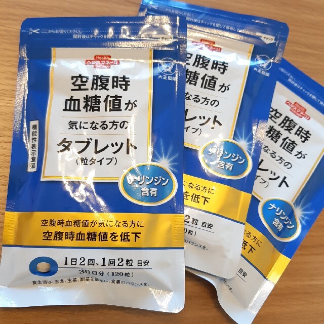 大正製薬(タイショウセイヤク)の大正製薬　空腹時血糖値対策　タブレット　３か月分 食品/飲料/酒の健康食品(その他)の商品写真