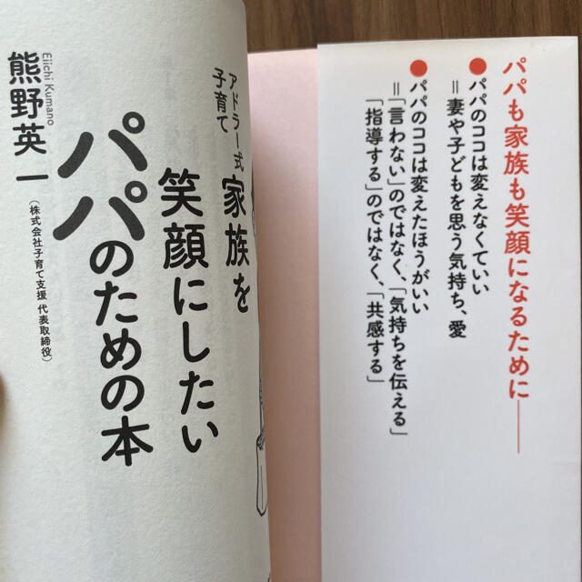 主婦と生活社(シュフトセイカツシャ)のはじめてママ＆パパの妊娠・出産 妊娠中の不安解消から産後ケアまでこの一冊で安心！ エンタメ/ホビーの雑誌(結婚/出産/子育て)の商品写真