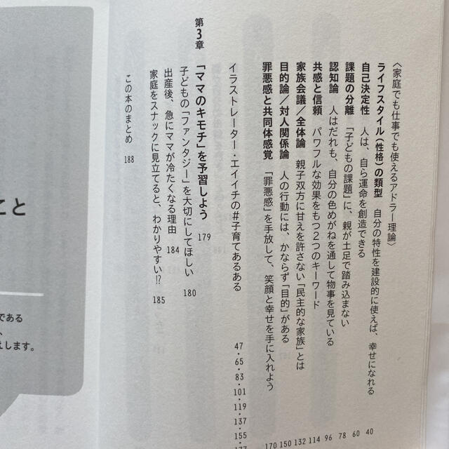 主婦と生活社(シュフトセイカツシャ)のはじめてママ＆パパの妊娠・出産 妊娠中の不安解消から産後ケアまでこの一冊で安心！ エンタメ/ホビーの雑誌(結婚/出産/子育て)の商品写真