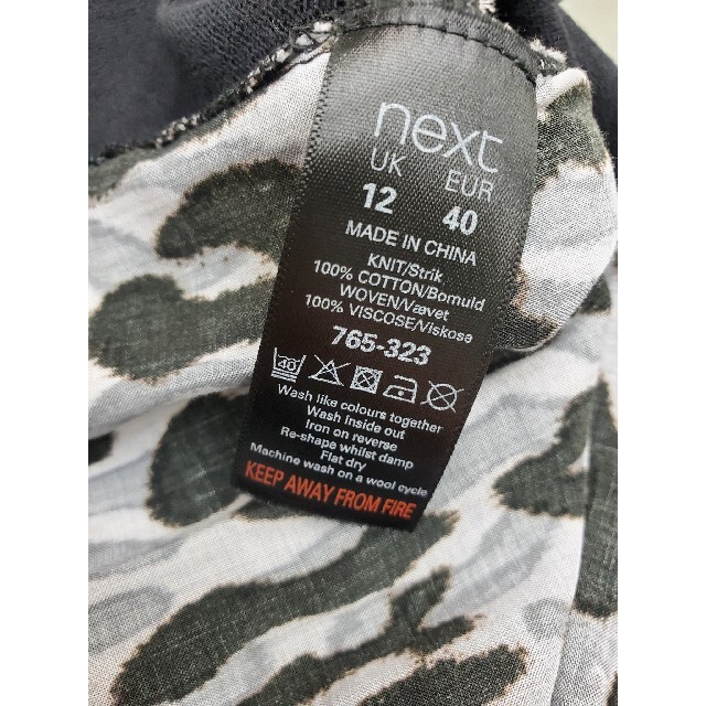 Next.co.uk トップス 4