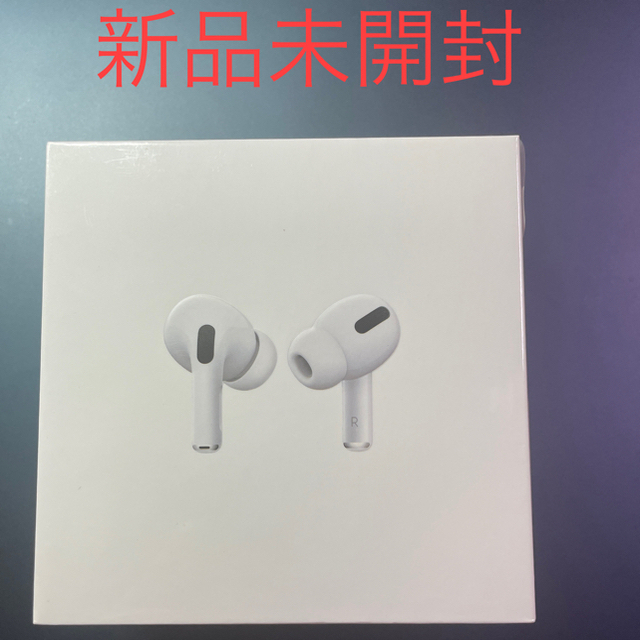 新品未開封 保証未開始 国内正規品  AirPods Pro エアポッズ プロ