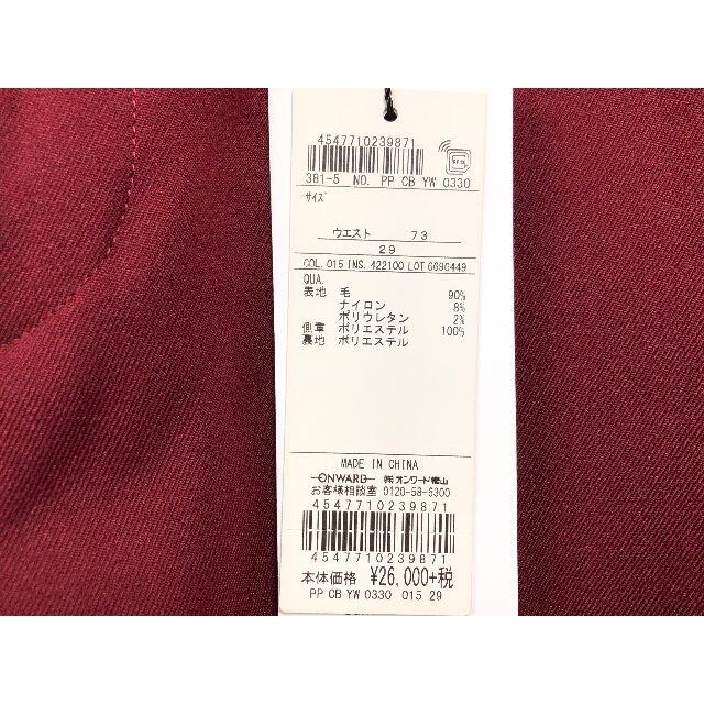 ck Calvin Klein(シーケーカルバンクライン)の新品 未使用 CK Calvin Klein カルバンクライン メンズ 29 メンズのパンツ(スラックス)の商品写真