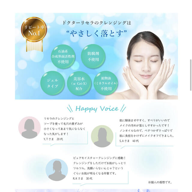 ドクターリセラ】ピュアモイスチャークレンジング500g | paymentsway.co