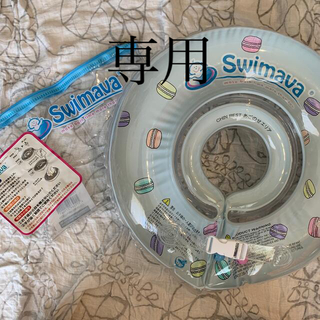 スイマー(SWIMMER)のスイマーバー(お風呂のおもちゃ)