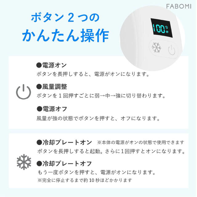 冷却プレート付きネックファン 2個セット扇風機