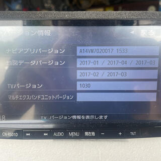 Panasonic ストラーダ　7インチ　ナビ　CN-RS01D