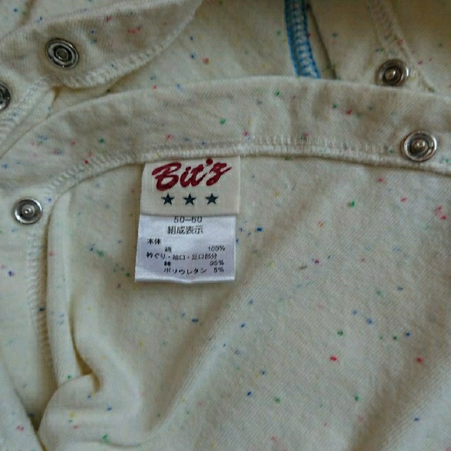 Bit'z(ビッツ)のBITZビッツ 50-60センチ ロンパース キッズ/ベビー/マタニティのベビー服(~85cm)(ロンパース)の商品写真