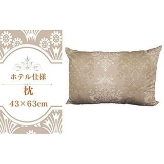 【新品】枕 ホテル仕様 綿混 ふんわり Mサイズ 43×63cm 柄ブラウン(枕)