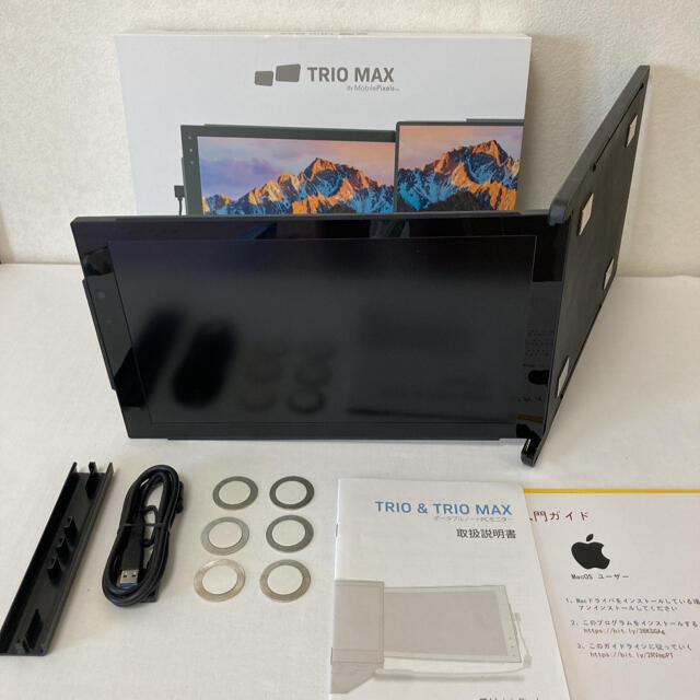 Trio Max】ポータブルモニター モバイルディスプレイ モバイルモニター