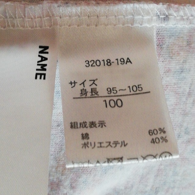 アカチャンホンポ(アカチャンホンポ)の花柄ワンピース　100cm キッズ/ベビー/マタニティのキッズ服女の子用(90cm~)(ワンピース)の商品写真