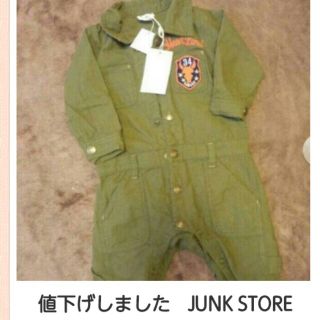 ブリーズ(BREEZE)の　JUNK STORE　カバーオール(カバーオール)