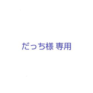 ニシマツヤ(西松屋)の【ほぼ新品】西松屋SmartAngel テーブルチェア(その他)