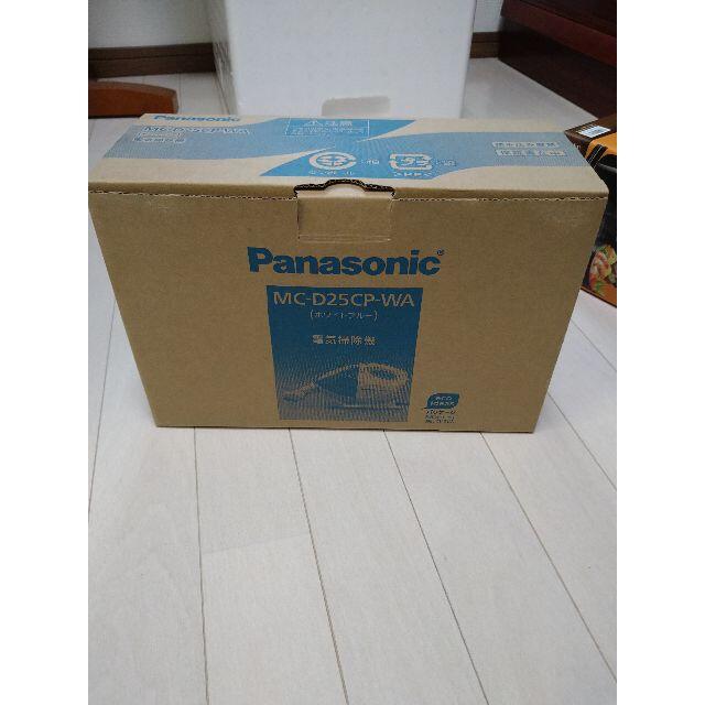 【新品】Panasonic（パナソニック）掃除機