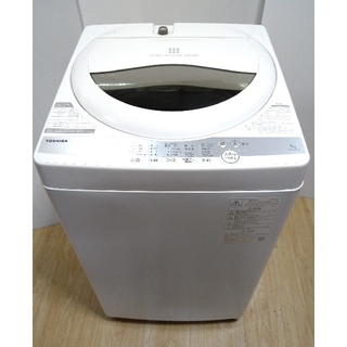 トウシバ(東芝)の洗濯機　東芝　高年式　2020年　ホワイト　スタークリスタルドラム(洗濯機)