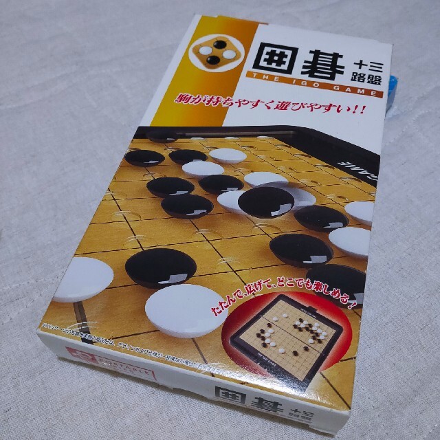 囲碁 将棋 セット エンタメ/ホビーのテーブルゲーム/ホビー(囲碁/将棋)の商品写真